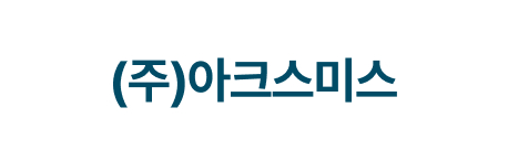 (주)아크스미스